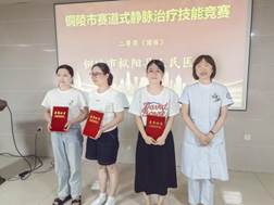 喜报/我院护理团队在全市护理竞赛中屡创佳绩